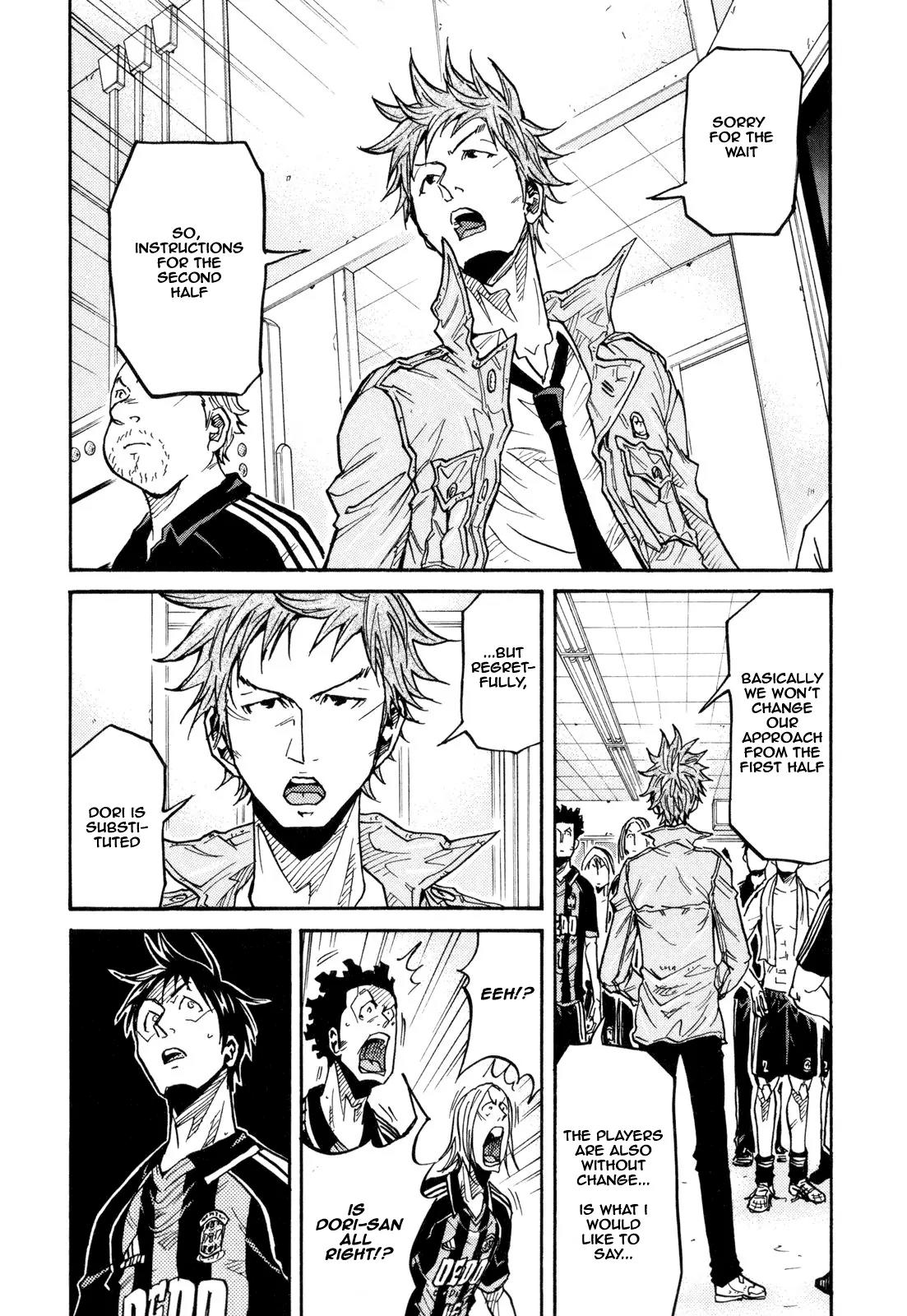 Giant Killing Chapter 175 page 12 - Chapter 175