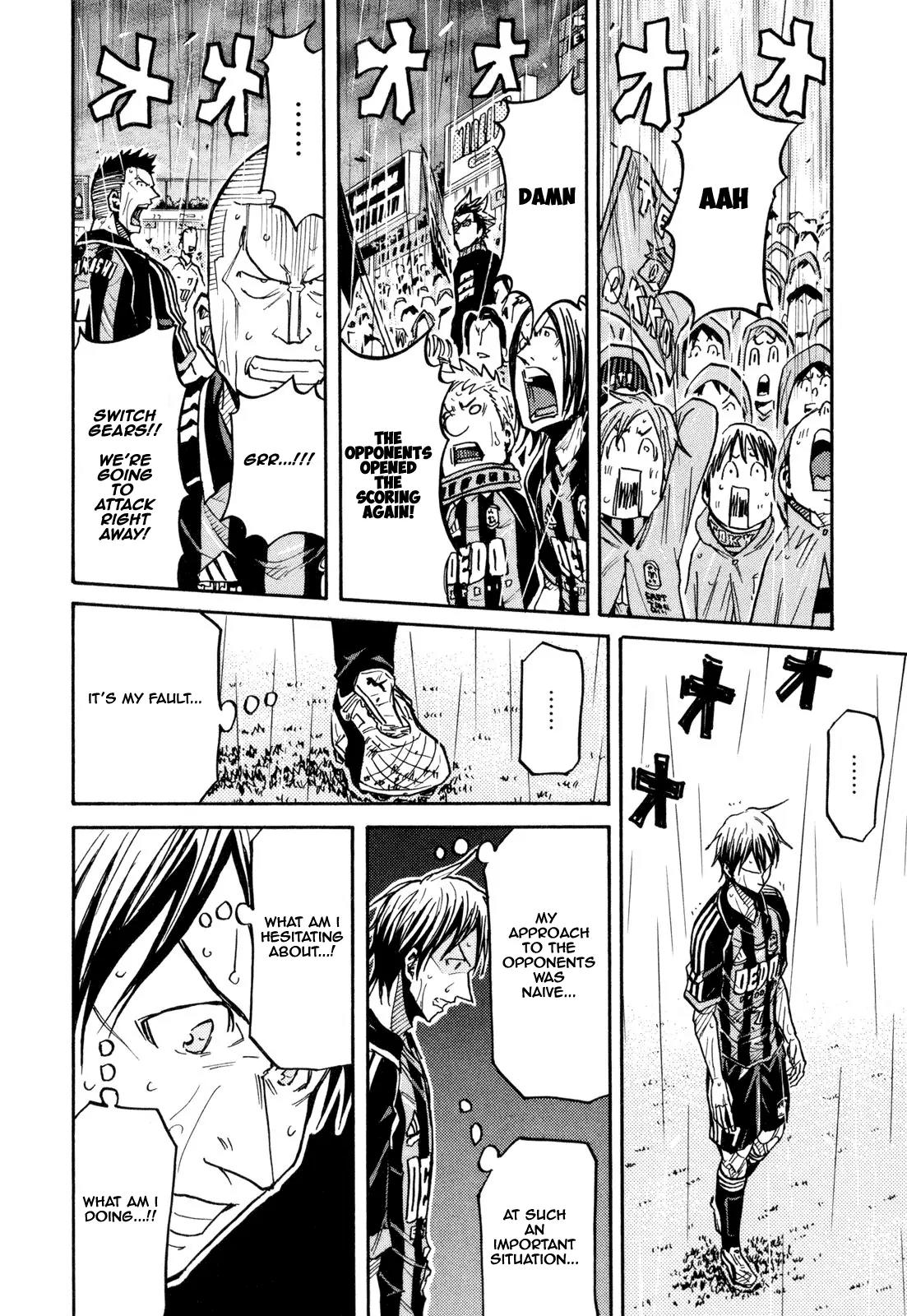 Giant Killing Chapter 175 page 8 - Chapter 175