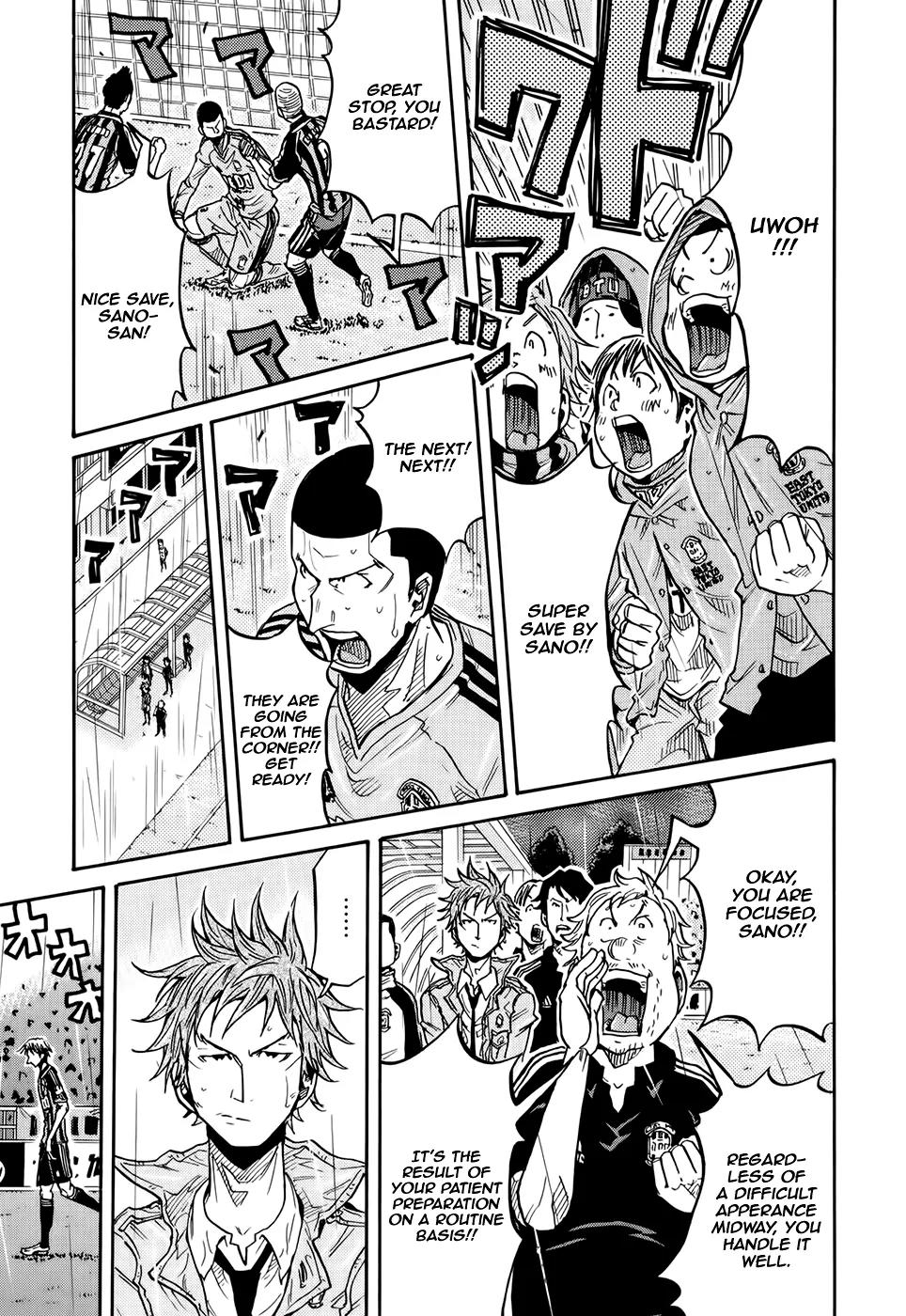 Giant Killing Chapter 176 page 16 - Chapter 176