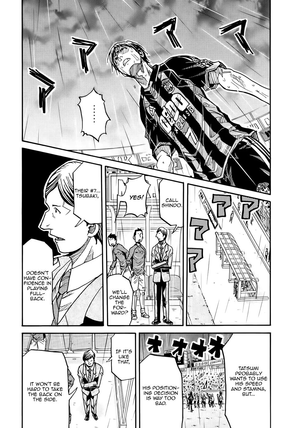Giant Killing Chapter 176 page 17 - Chapter 176