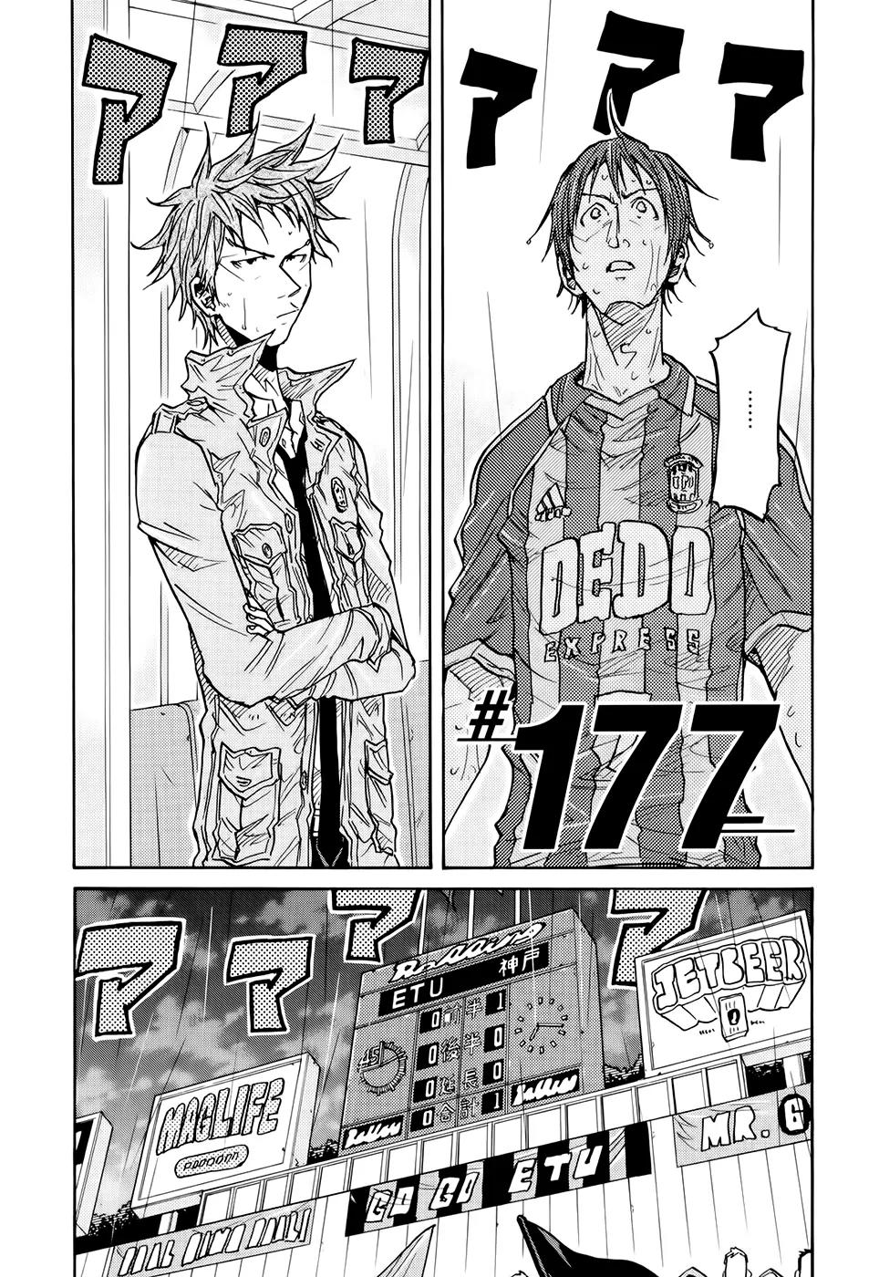 Giant Killing Chapter 177 page 4 - Chapter 177