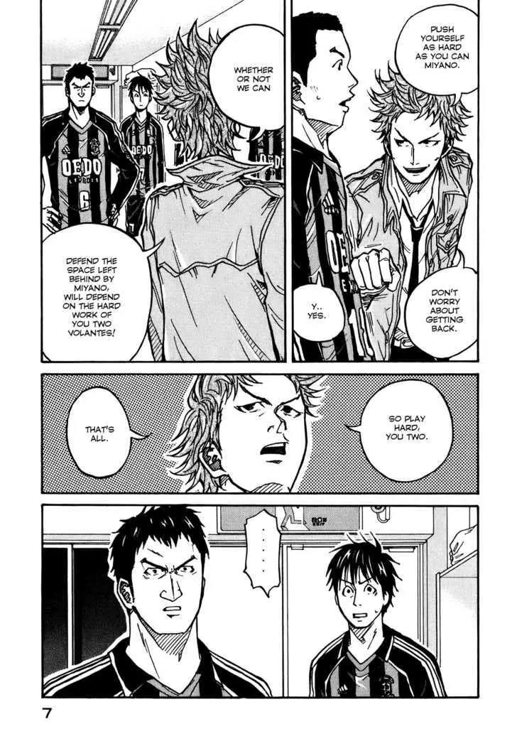 Giant Killing Chapter 18 page 8 - Chapter 18