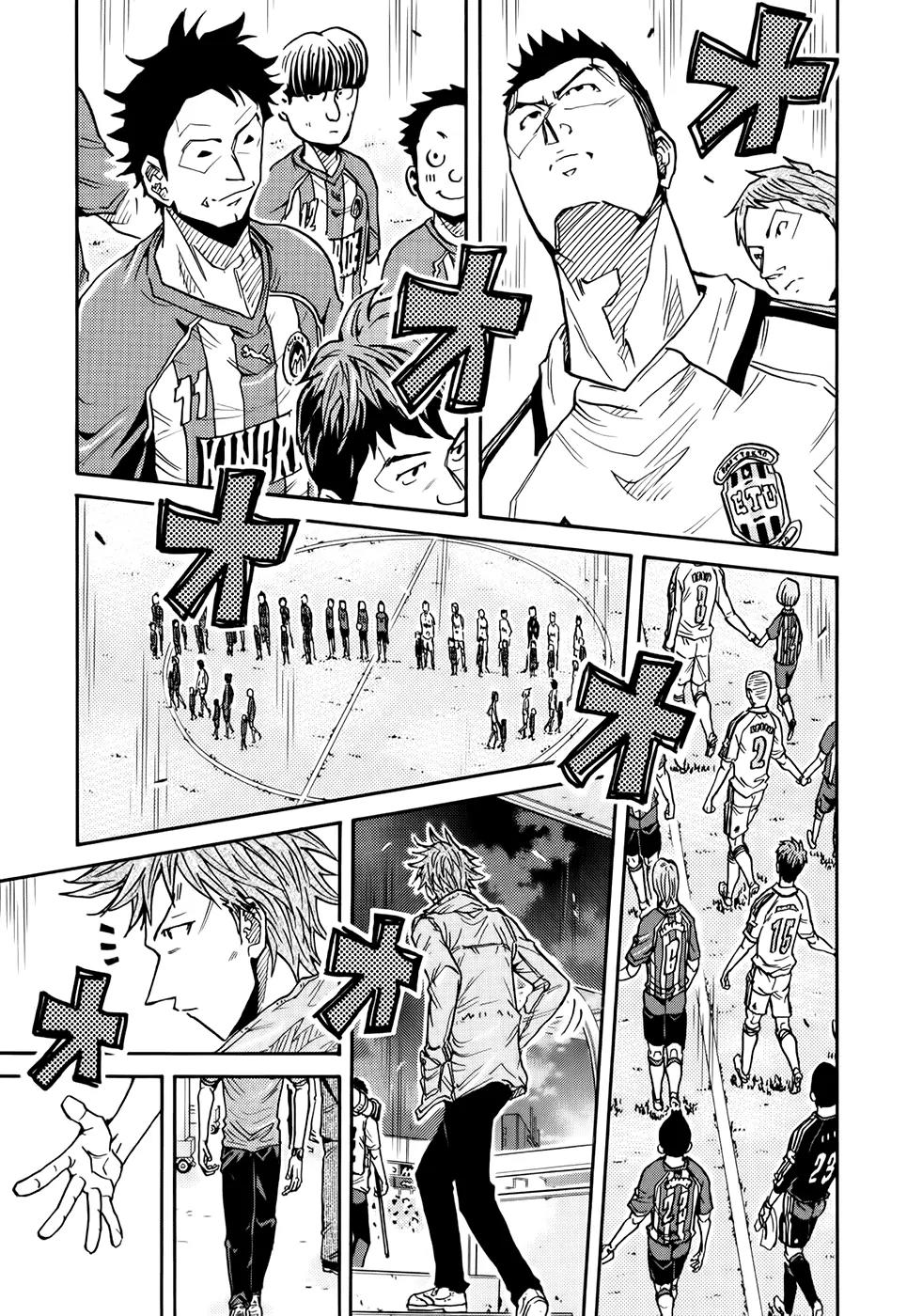 Giant Killing Chapter 184 page 17 - Chapter 184