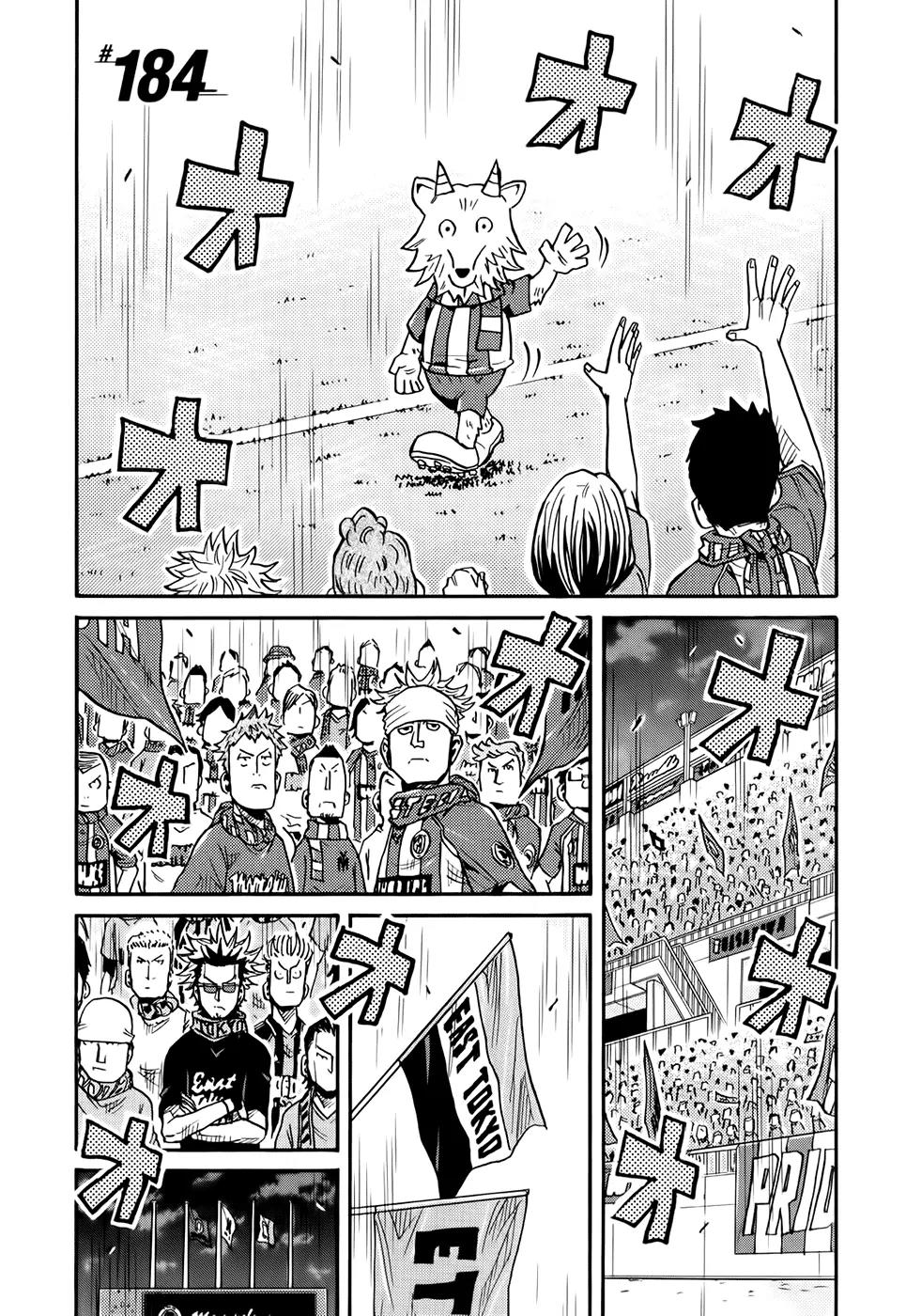 Giant Killing Chapter 184 page 2 - Chapter 184