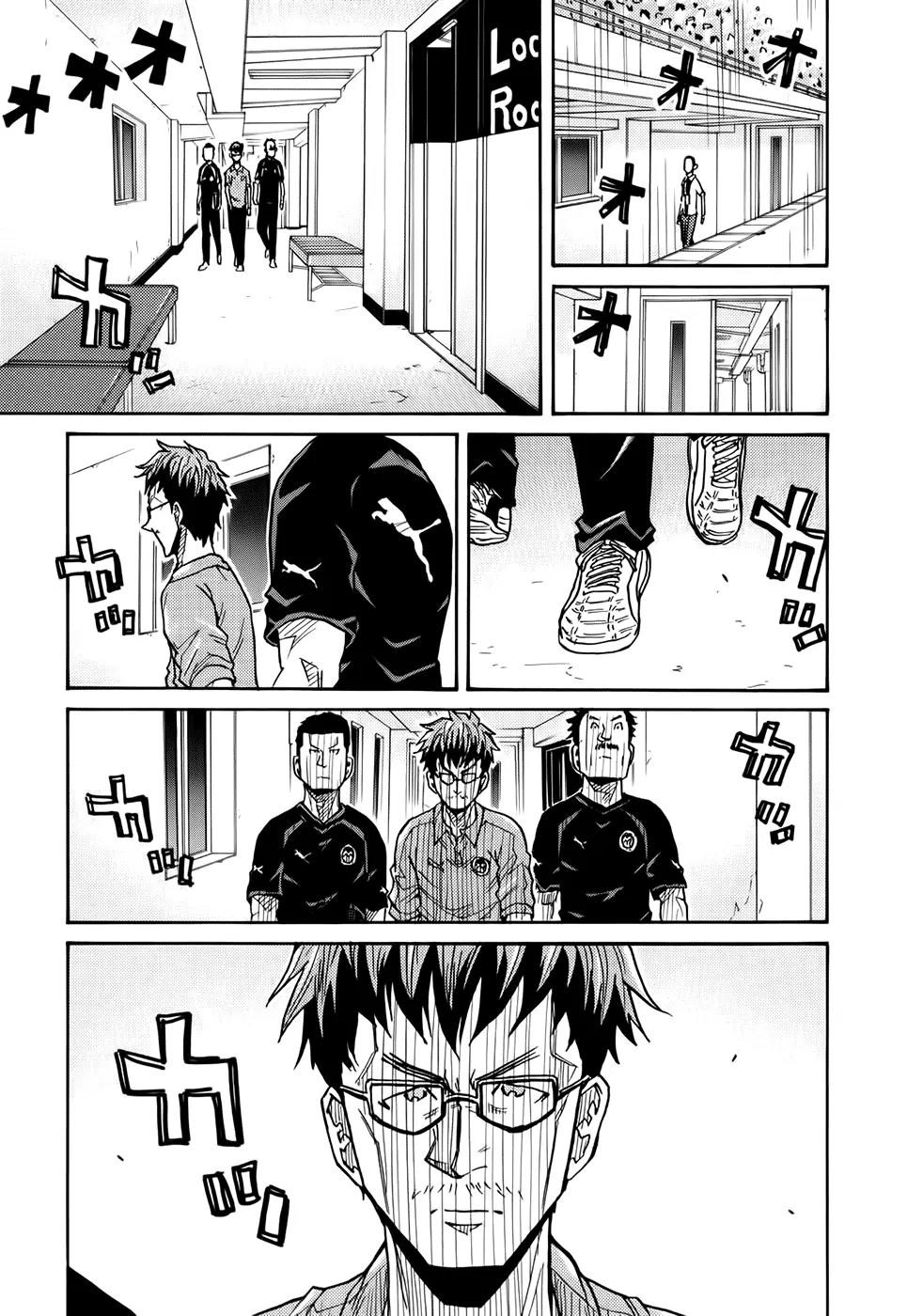 Giant Killing Chapter 184 page 7 - Chapter 184