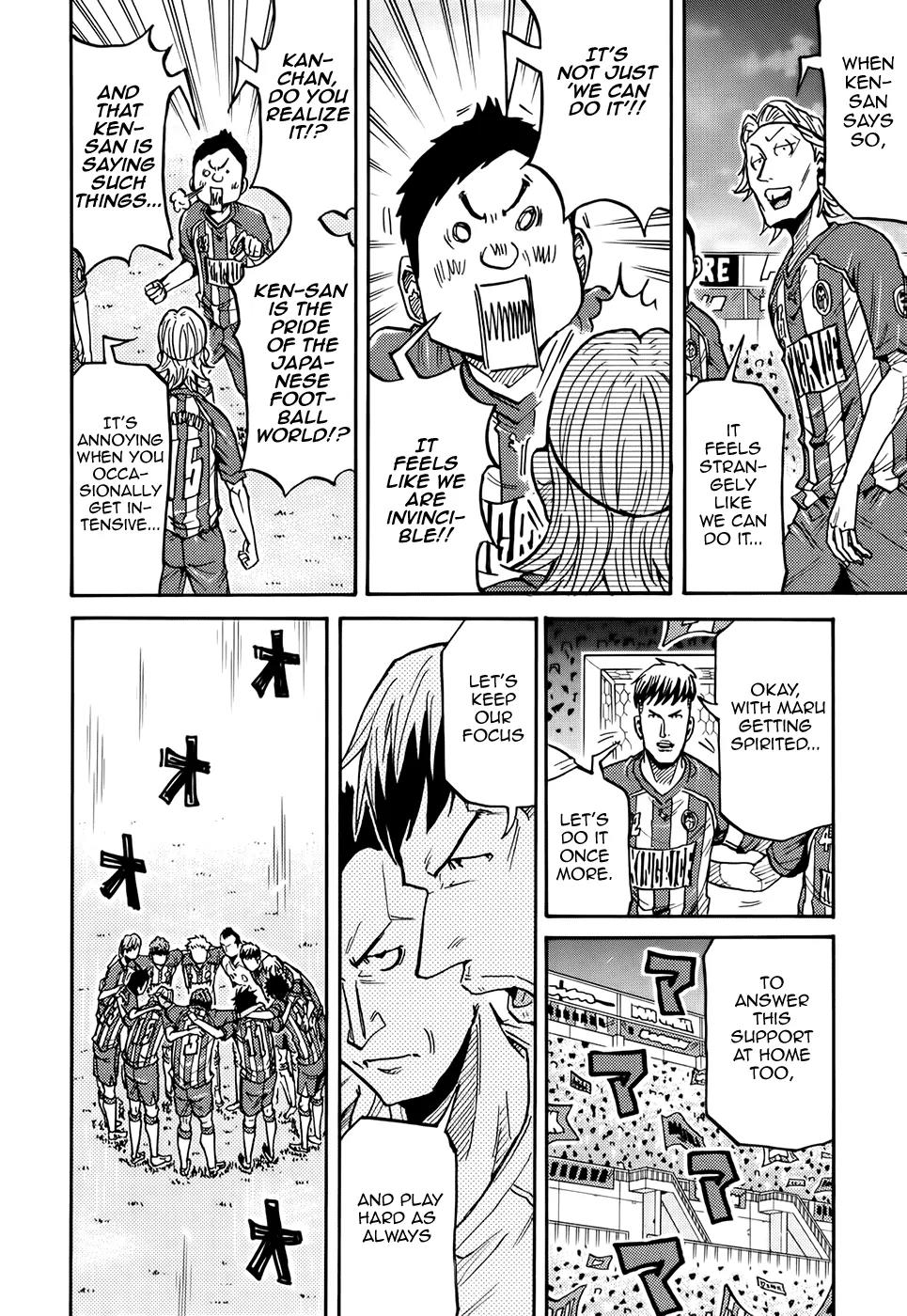 Giant Killing Chapter 185 page 11 - Chapter 185