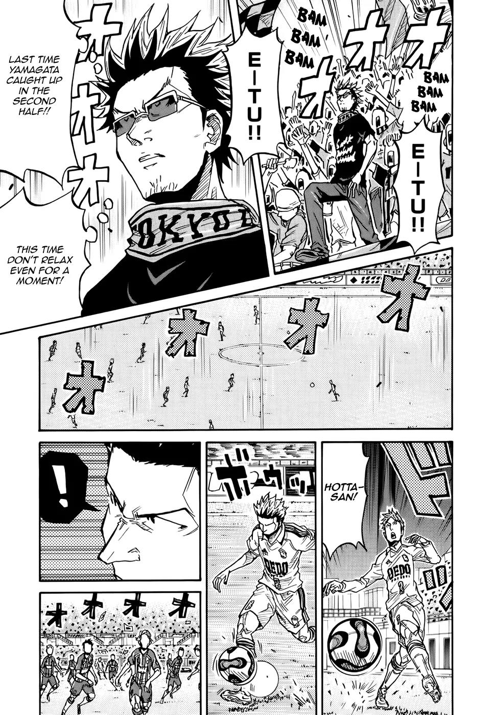 Giant Killing Chapter 185 page 14 - Chapter 185