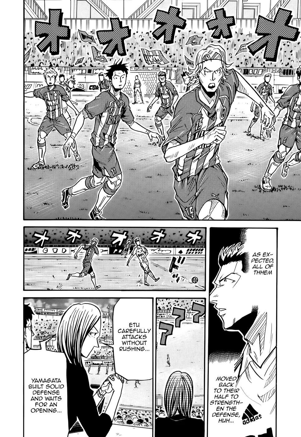 Giant Killing Chapter 185 page 15 - Chapter 185