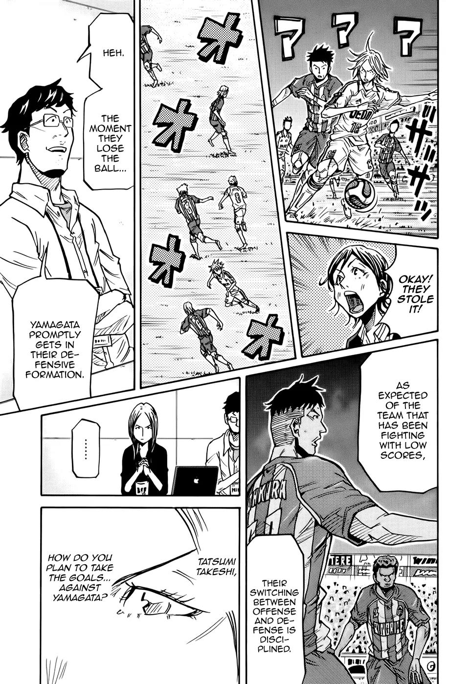 Giant Killing Chapter 186 page 16 - Chapter 186
