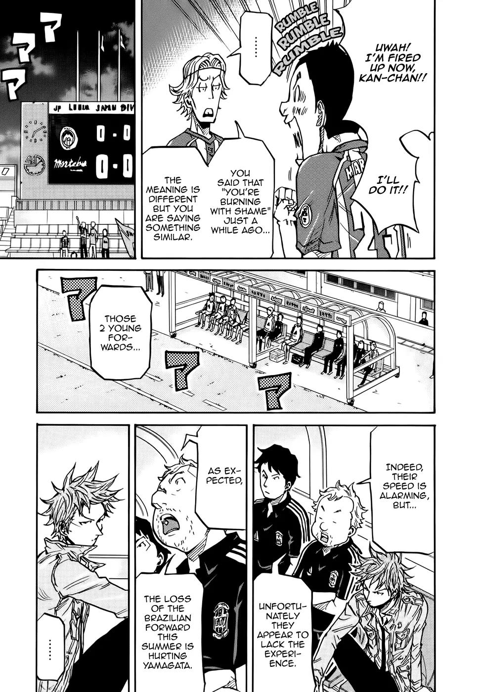 Giant Killing Chapter 187 page 14 - Chapter 187