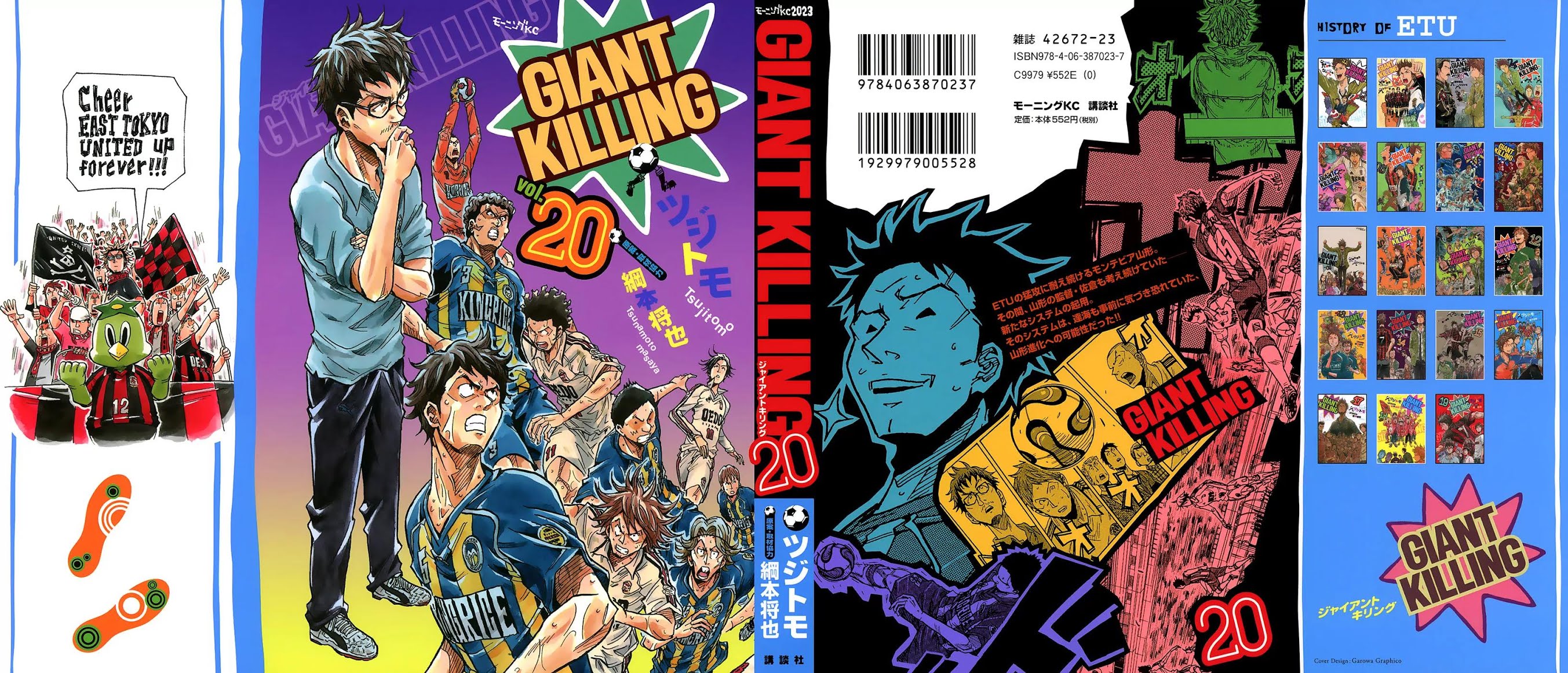 Giant Killing Chapter 188 page 1 - Chapter 188