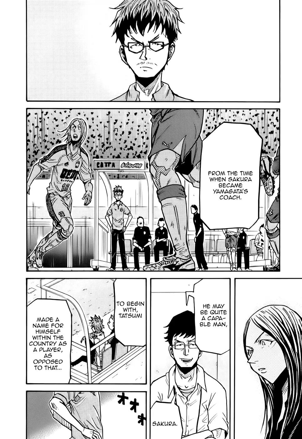 Giant Killing Chapter 188 page 15 - Chapter 188