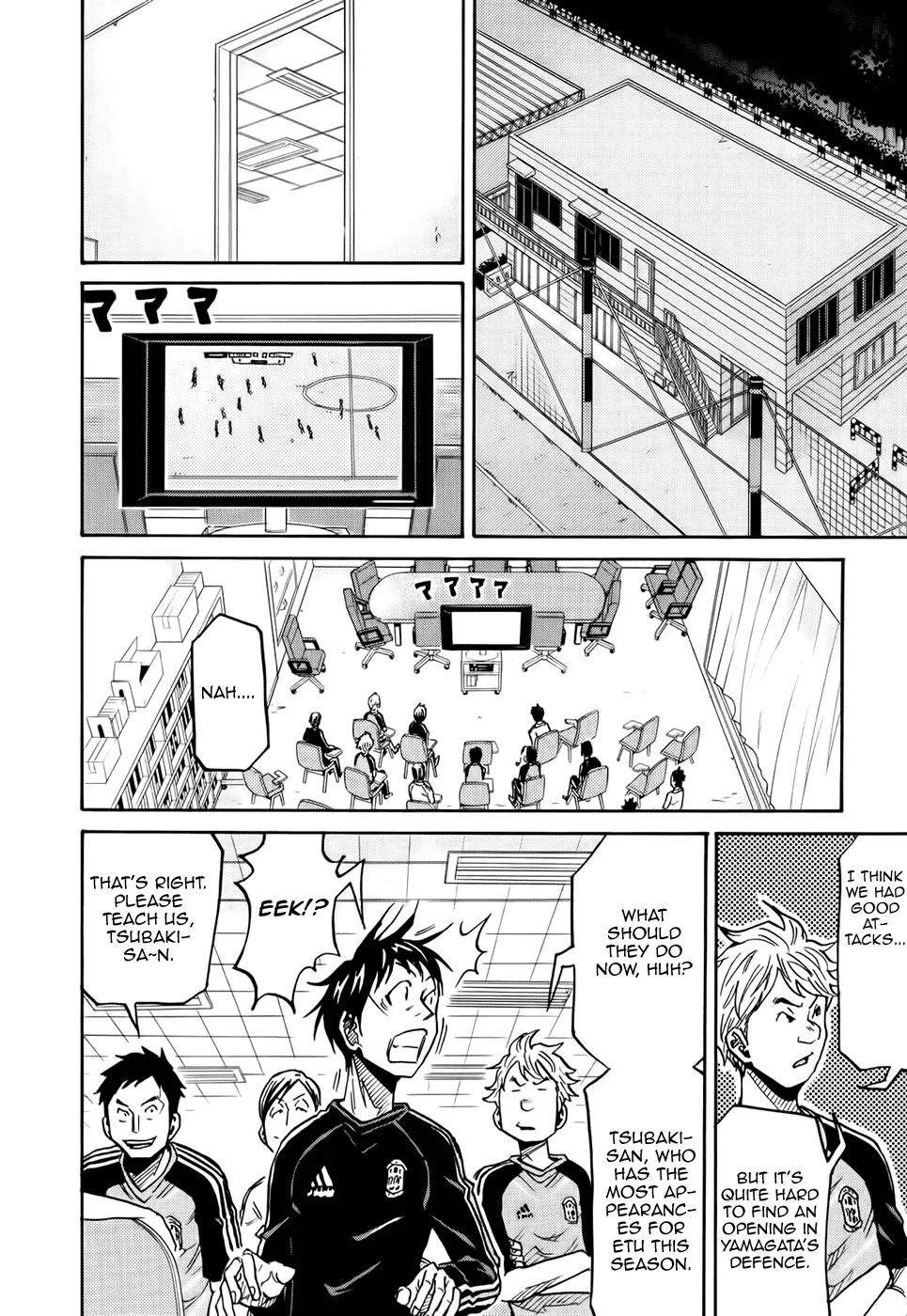 Giant Killing Chapter 188 page 17 - Chapter 188