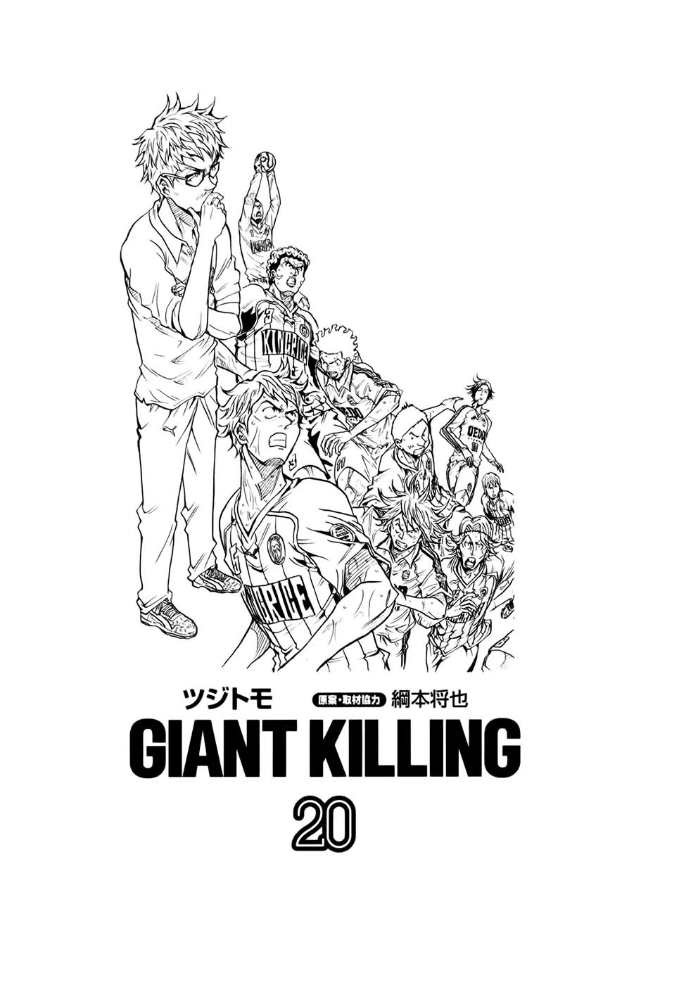 Giant Killing Chapter 188 page 4 - Chapter 188