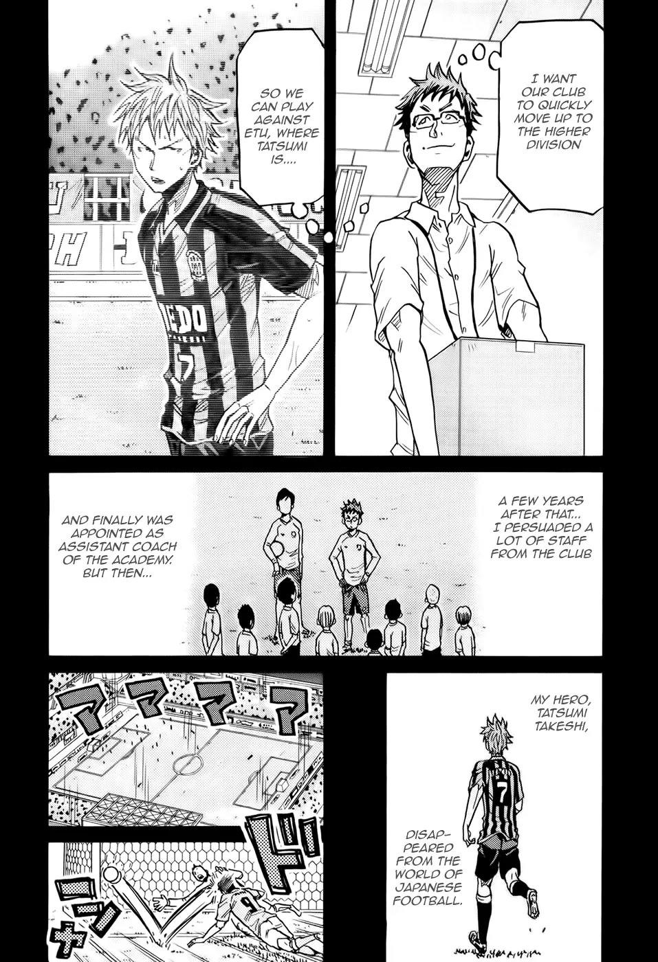 Giant Killing Chapter 190 page 17 - Chapter 190