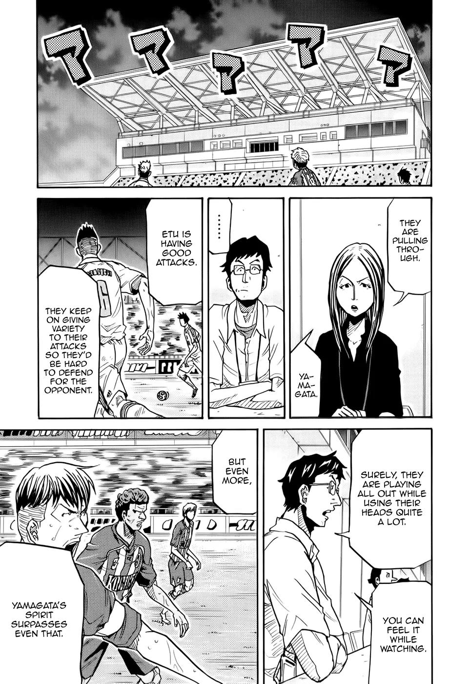 Giant Killing Chapter 191 page 20 - Chapter 191