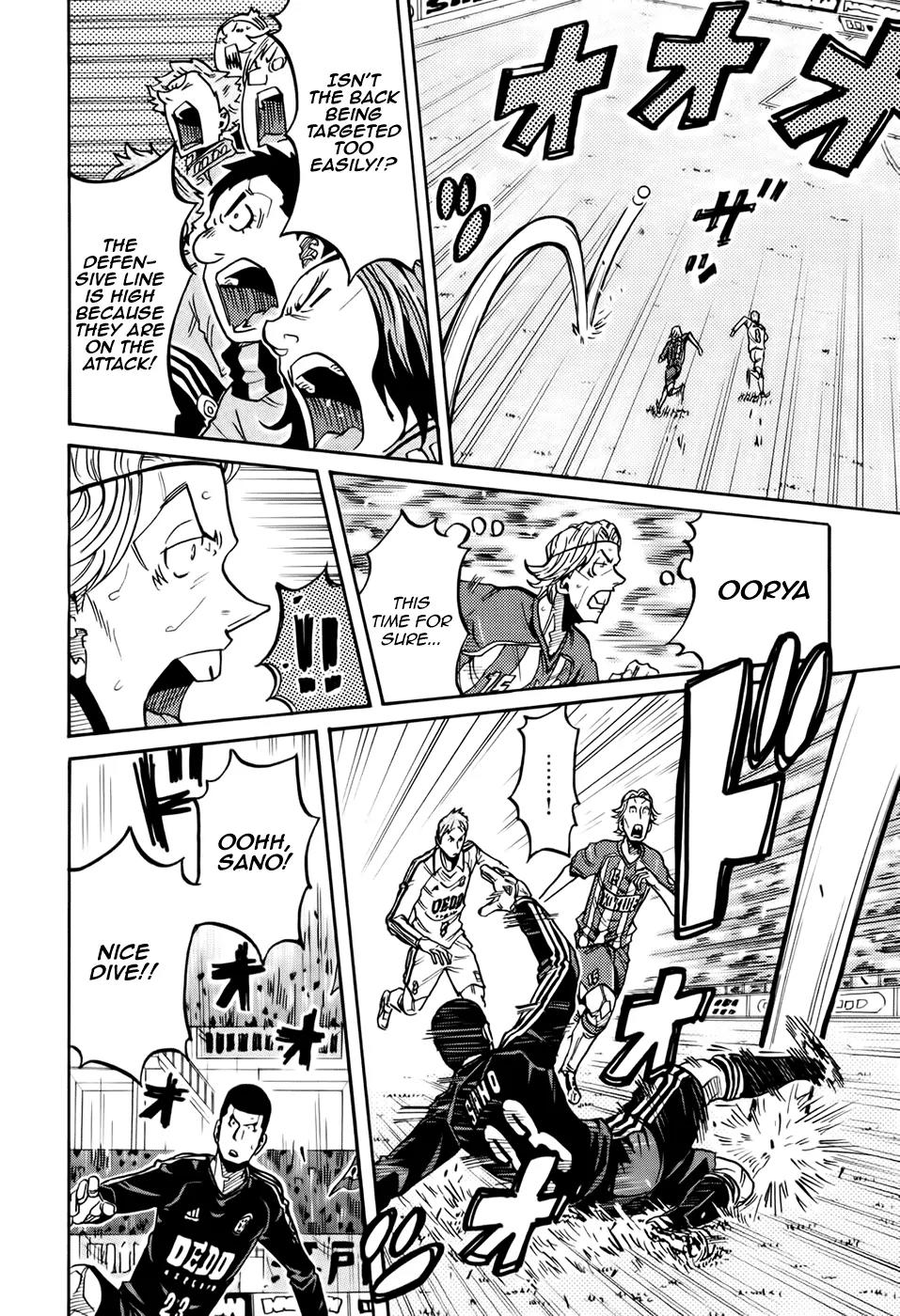Giant Killing Chapter 191 page 5 - Chapter 191