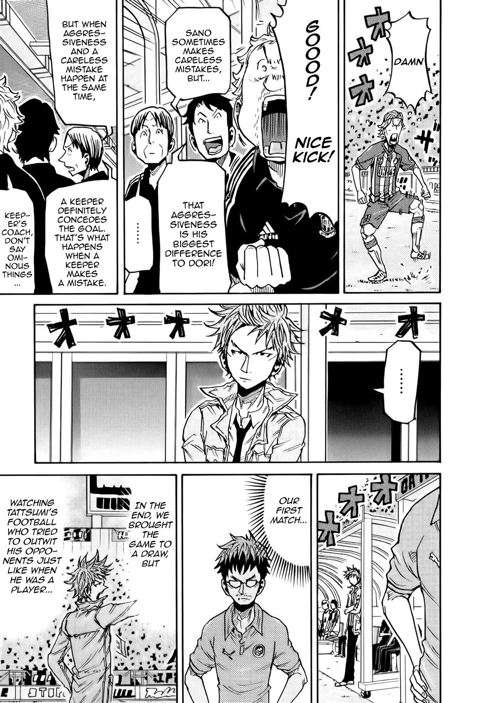 Giant Killing Chapter 191 page 6 - Chapter 191