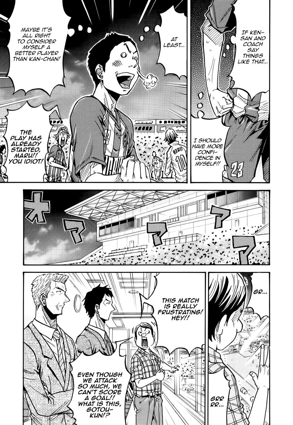 Giant Killing Chapter 192 page 6 - Chapter 192