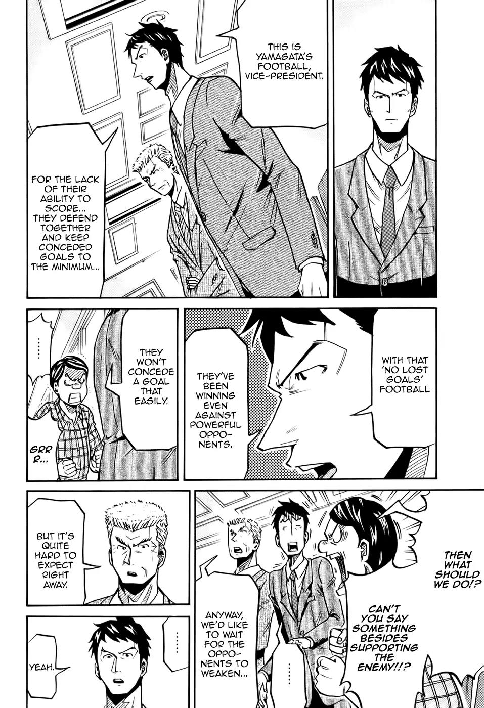 Giant Killing Chapter 192 page 7 - Chapter 192