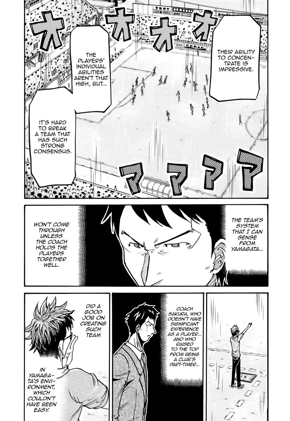 Giant Killing Chapter 192 page 8 - Chapter 192