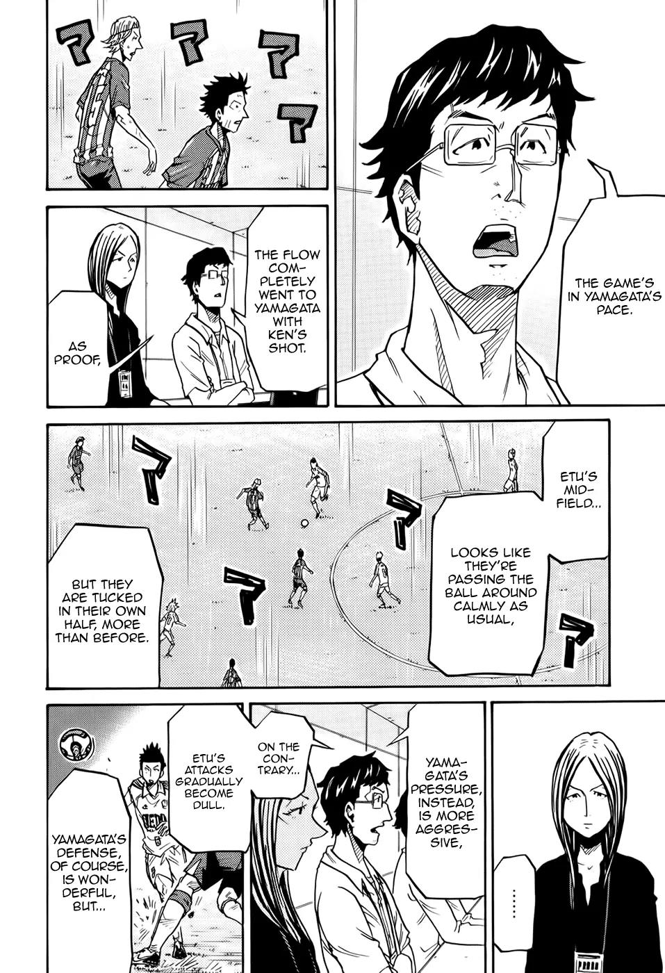 Giant Killing Chapter 193 page 7 - Chapter 193