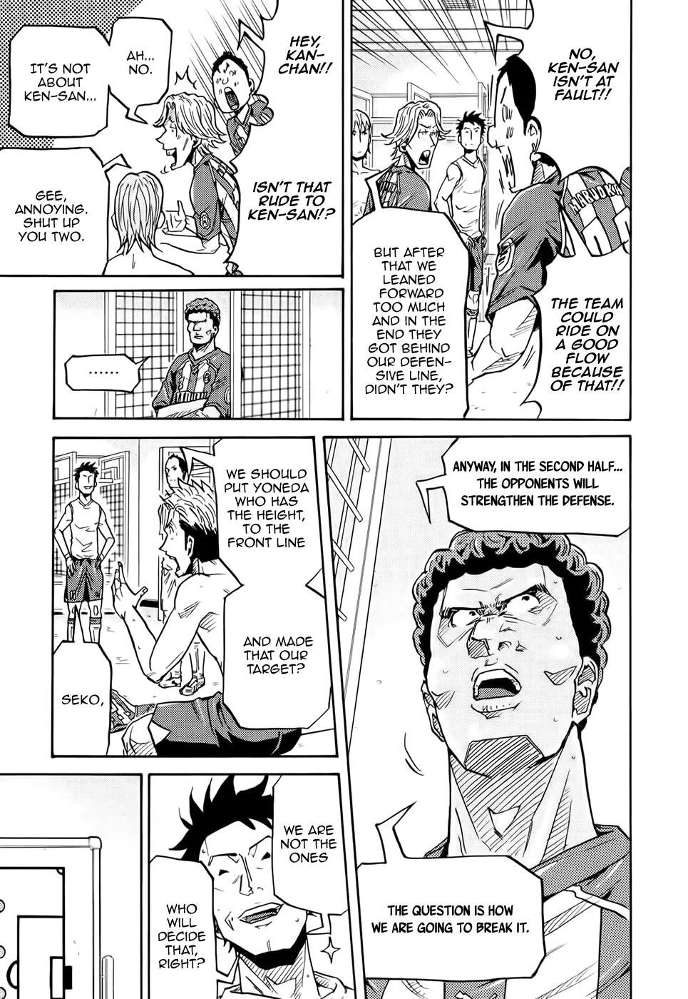 Giant Killing Chapter 195 page 16 - Chapter 195