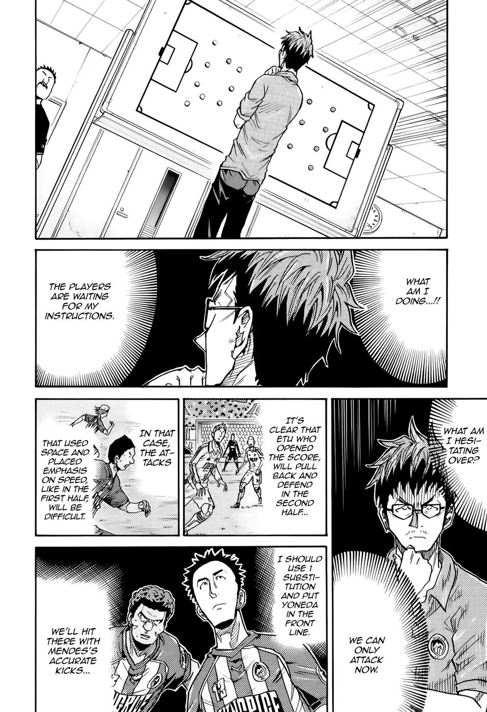 Giant Killing Chapter 195 page 17 - Chapter 195