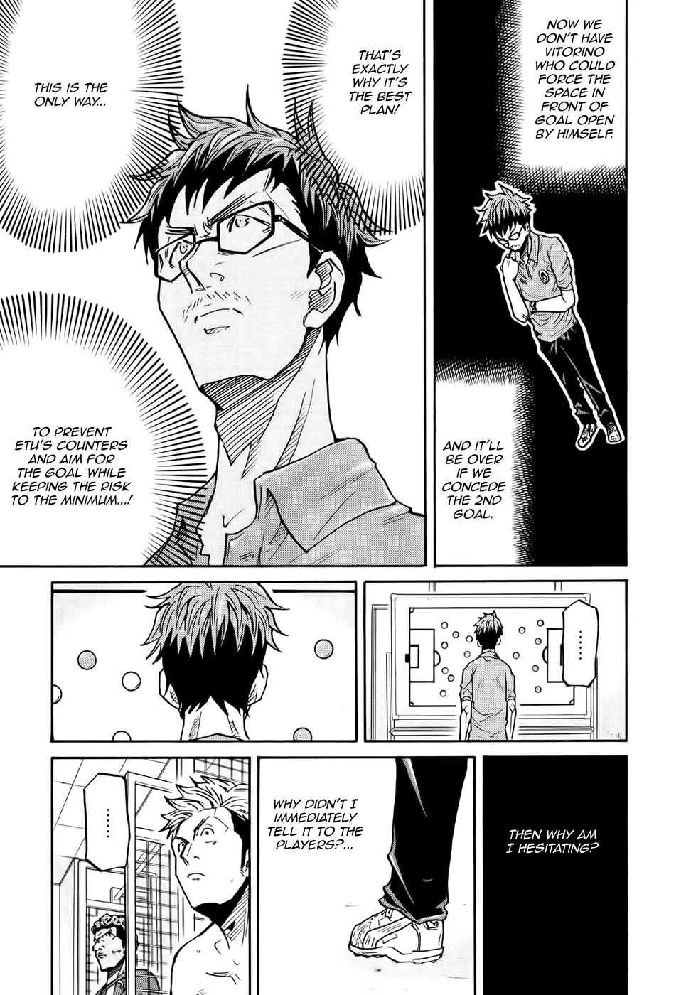 Giant Killing Chapter 195 page 18 - Chapter 195
