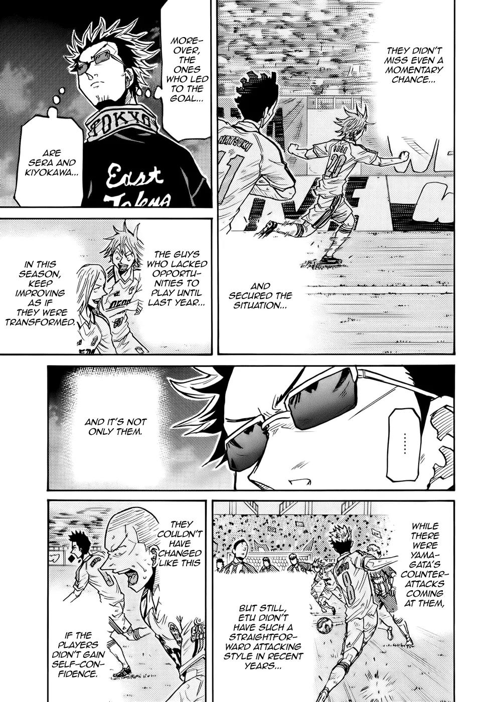 Giant Killing Chapter 195 page 6 - Chapter 195