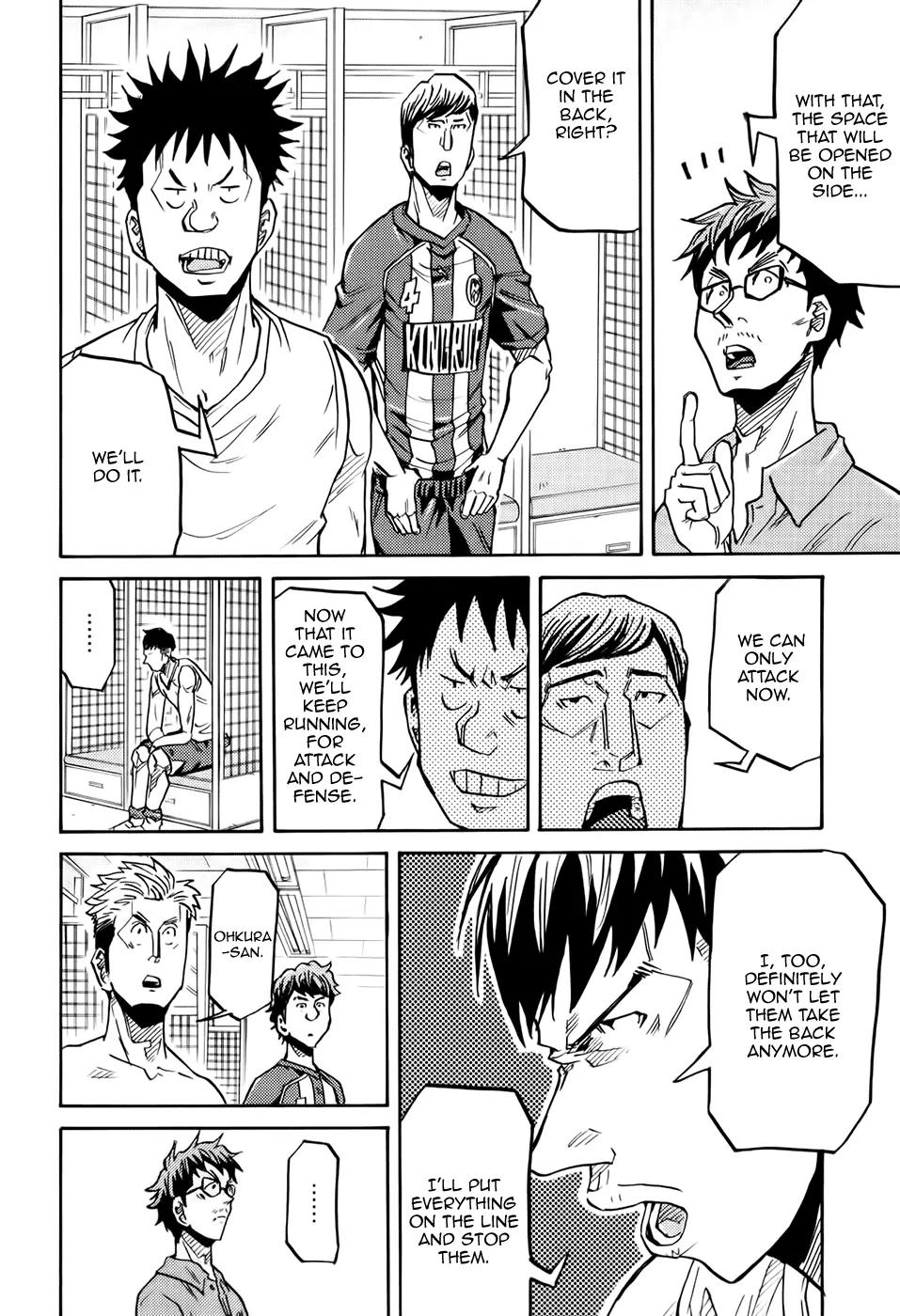 Giant Killing Chapter 196 page 17 - Chapter 196