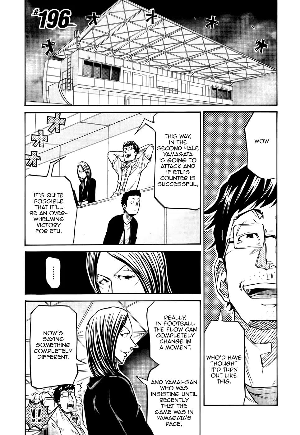 Giant Killing Chapter 196 page 2 - Chapter 196