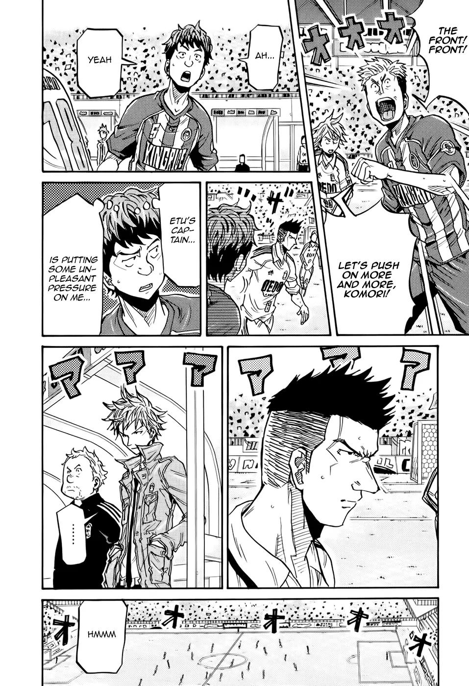 Giant Killing Chapter 197 page 6 - Chapter 197