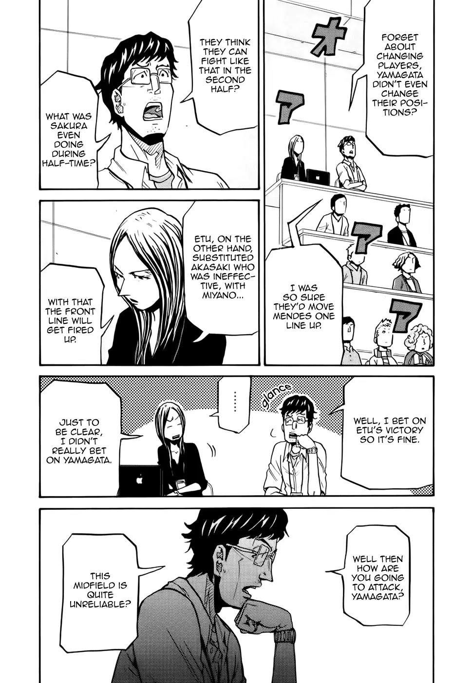 Giant Killing Chapter 197 page 7 - Chapter 197