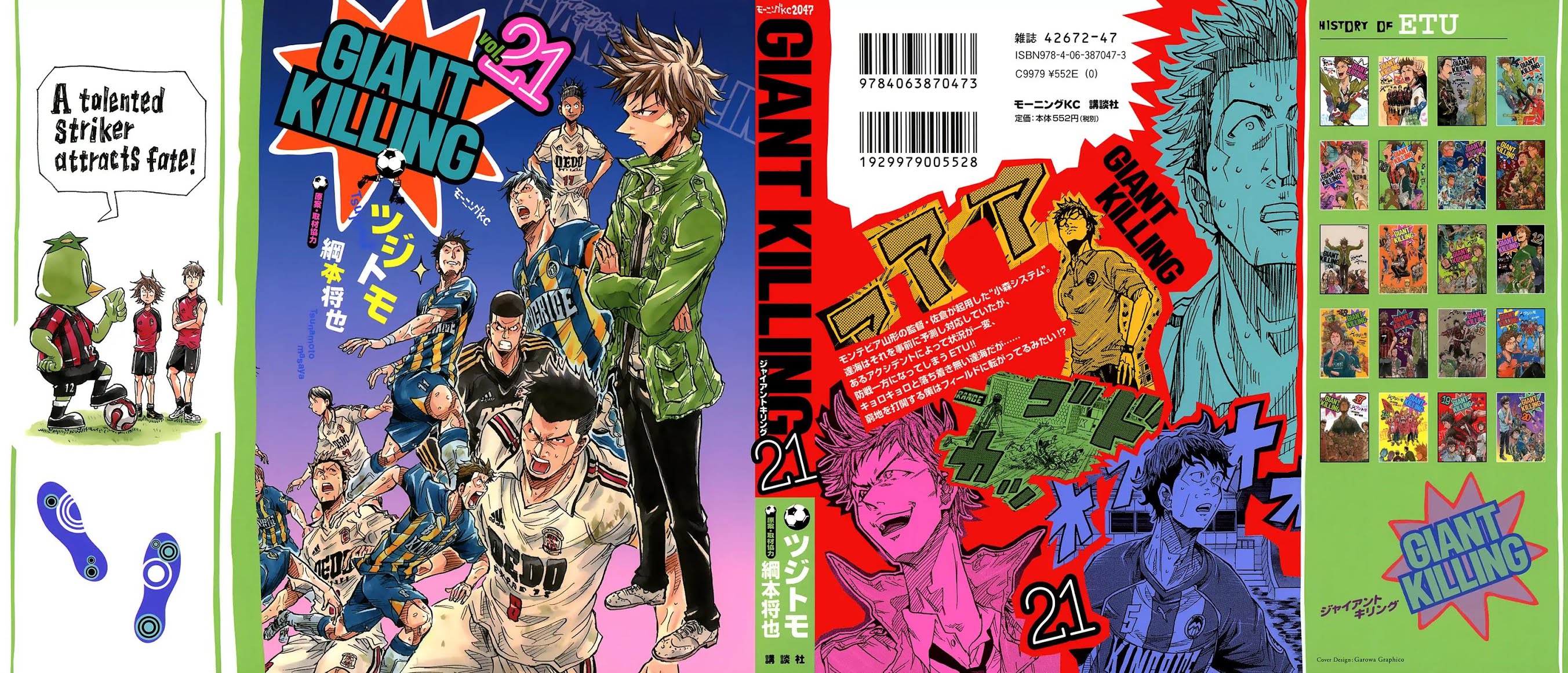 Giant Killing Chapter 198 thumbnail