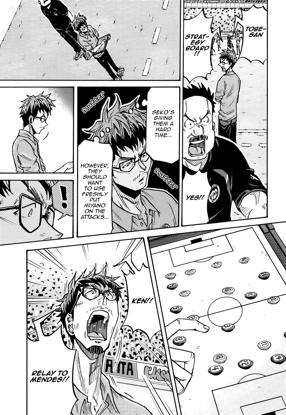 Giant Killing Chapter 199 page 12 - Chapter 199