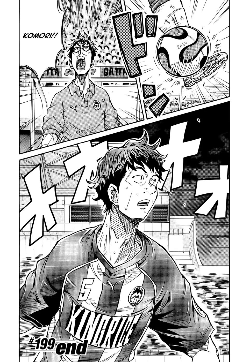 Giant Killing Chapter 199 page 21 - Chapter 199