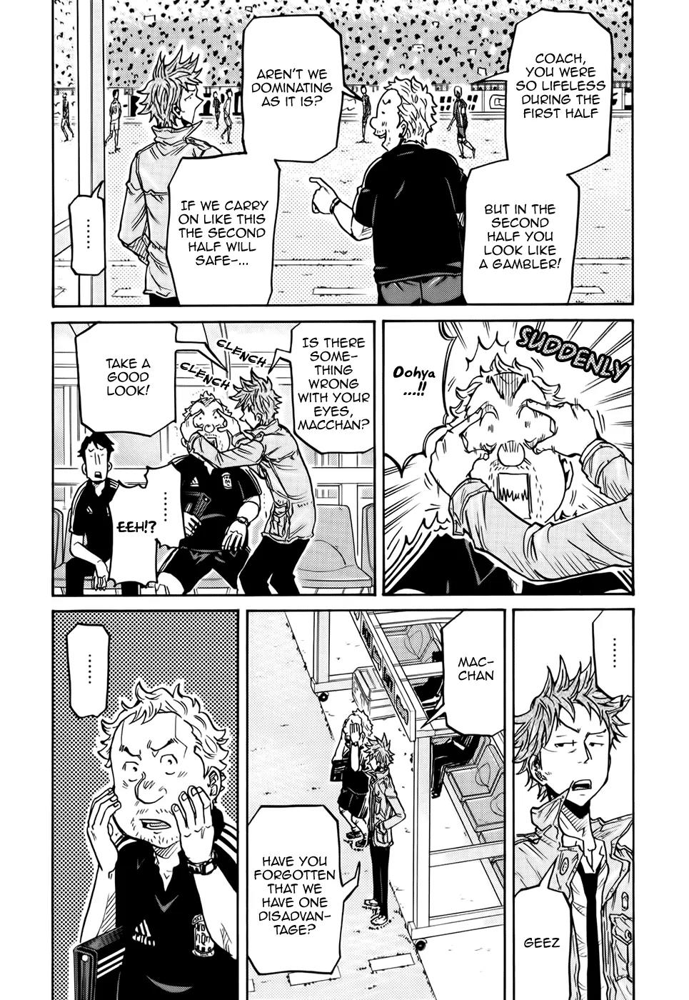 Giant Killing Chapter 199 page 5 - Chapter 199