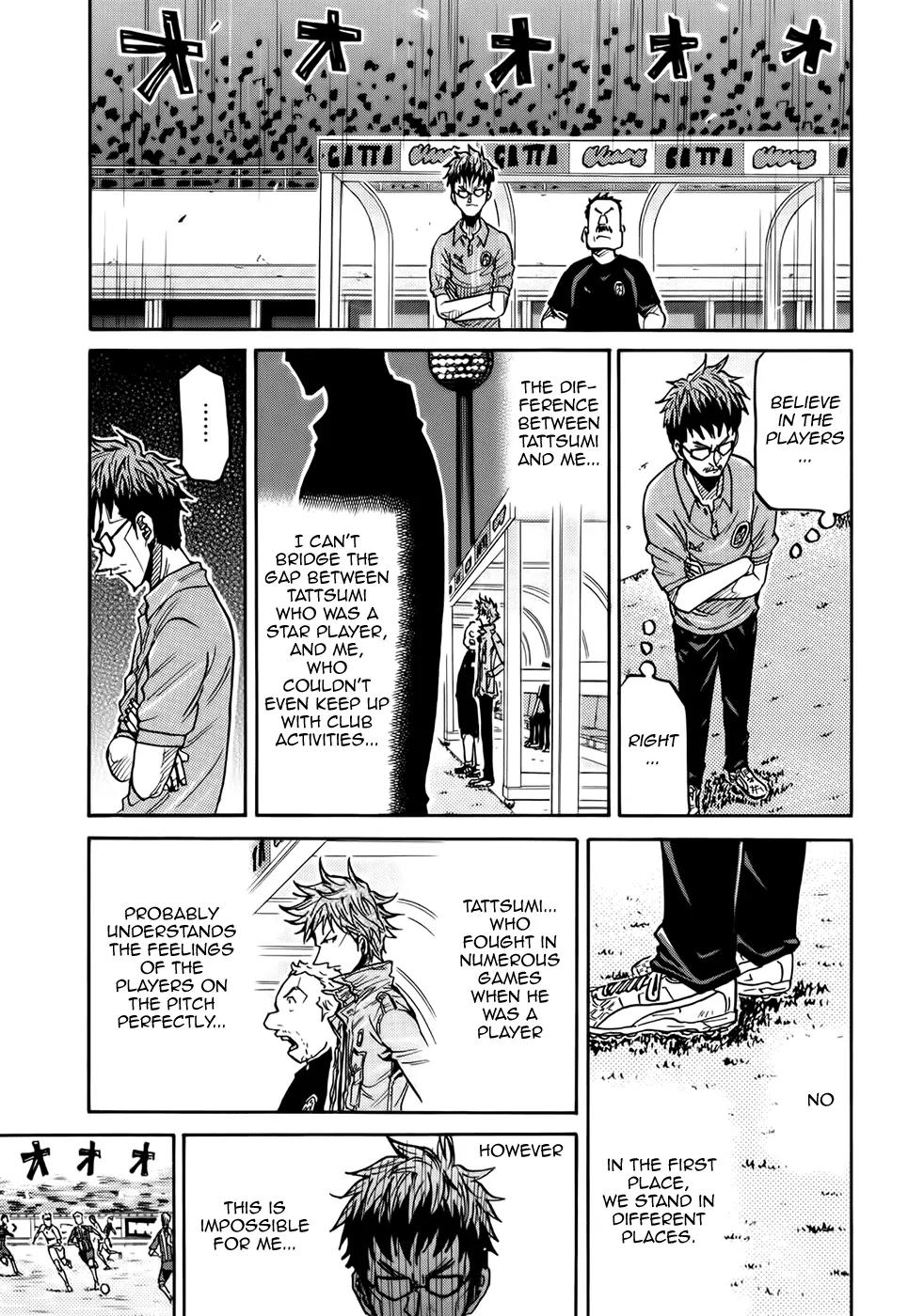 Giant Killing Chapter 199 page 6 - Chapter 199