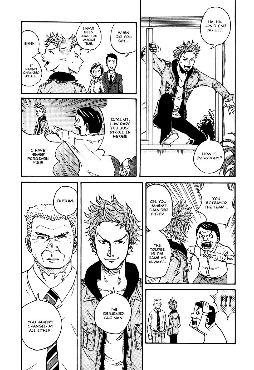 Giant Killing Chapter 2 page 11 - Chapter 2