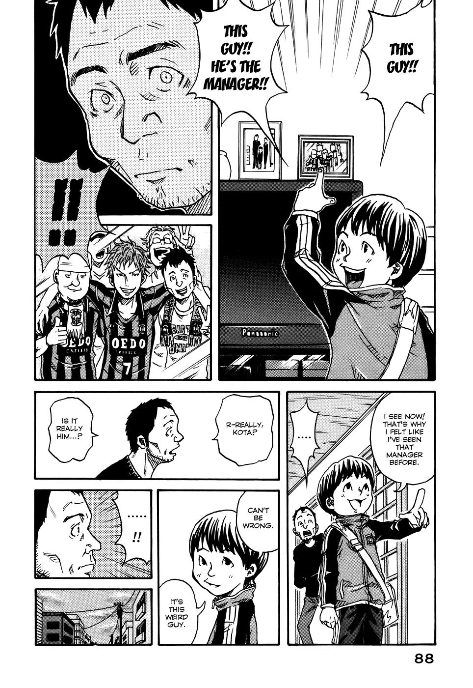 Giant Killing Chapter 2 page 16 - Chapter 2
