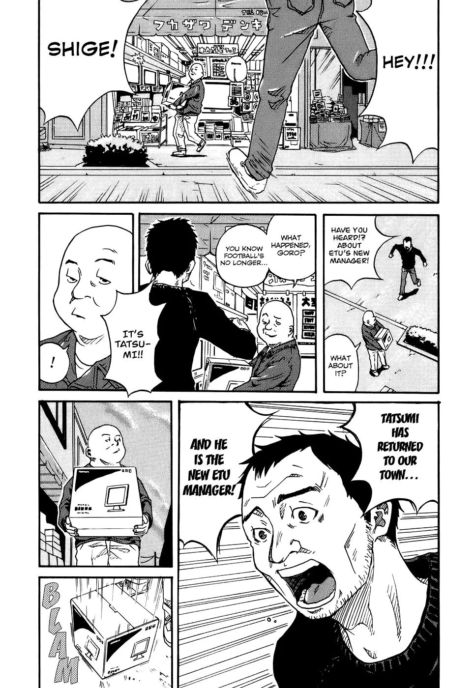 Giant Killing Chapter 2 page 17 - Chapter 2