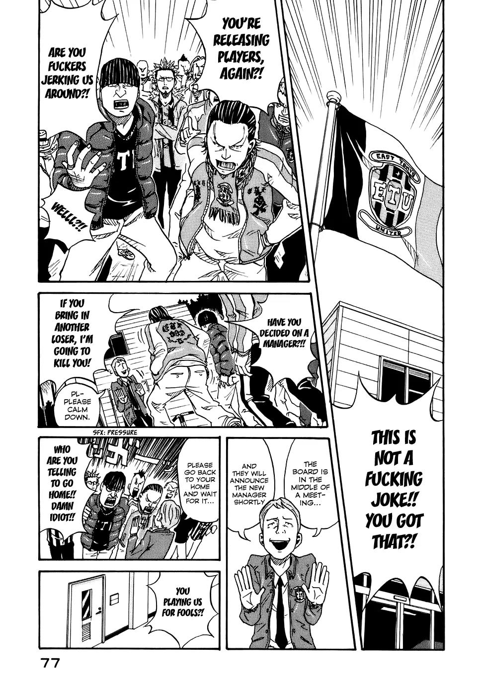 Giant Killing Chapter 2 page 5 - Chapter 2