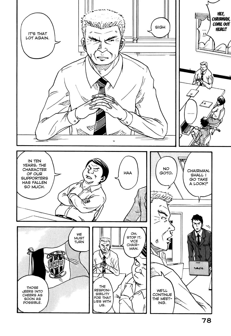 Giant Killing Chapter 2 page 6 - Chapter 2