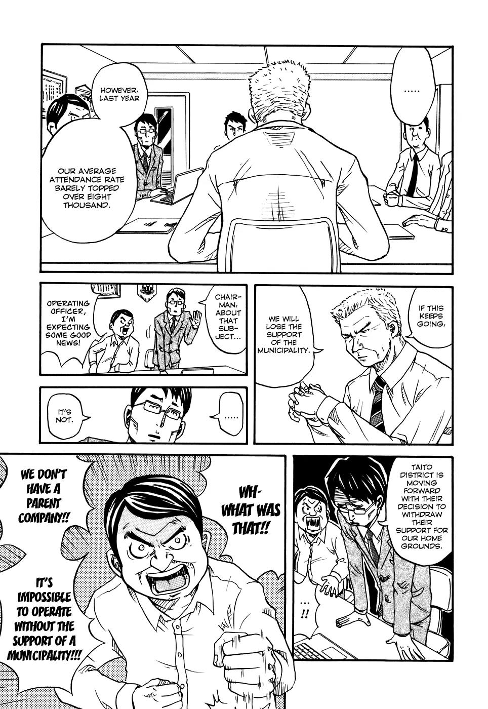 Giant Killing Chapter 2 page 7 - Chapter 2