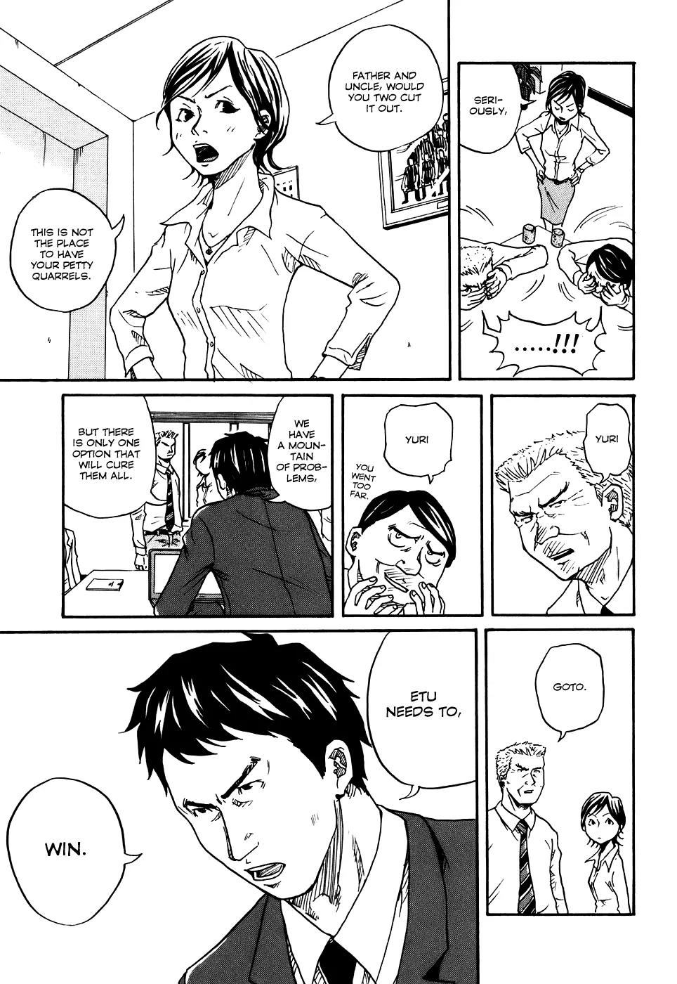Giant Killing Chapter 2 page 9 - Chapter 2