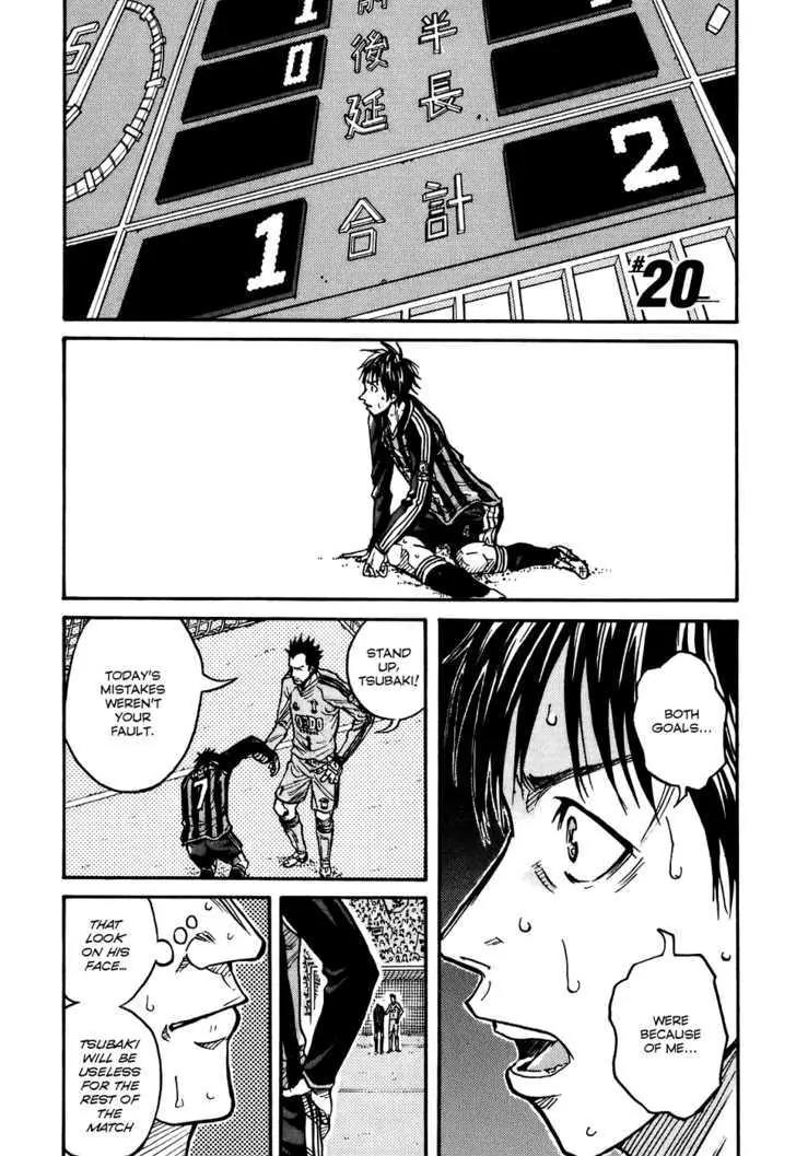 Giant Killing Chapter 20 page 1 - Chapter 20