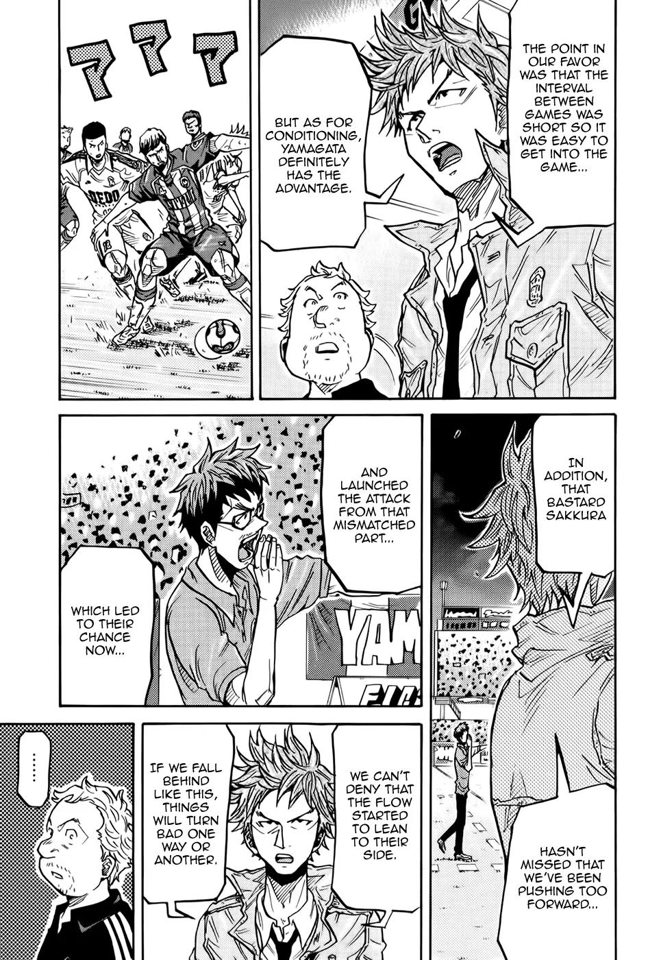Giant Killing Chapter 200 page 16 - Chapter 200