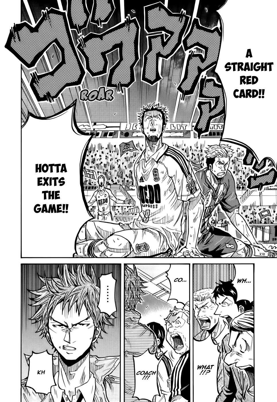 Giant Killing Chapter 201 page 5 - Chapter 201