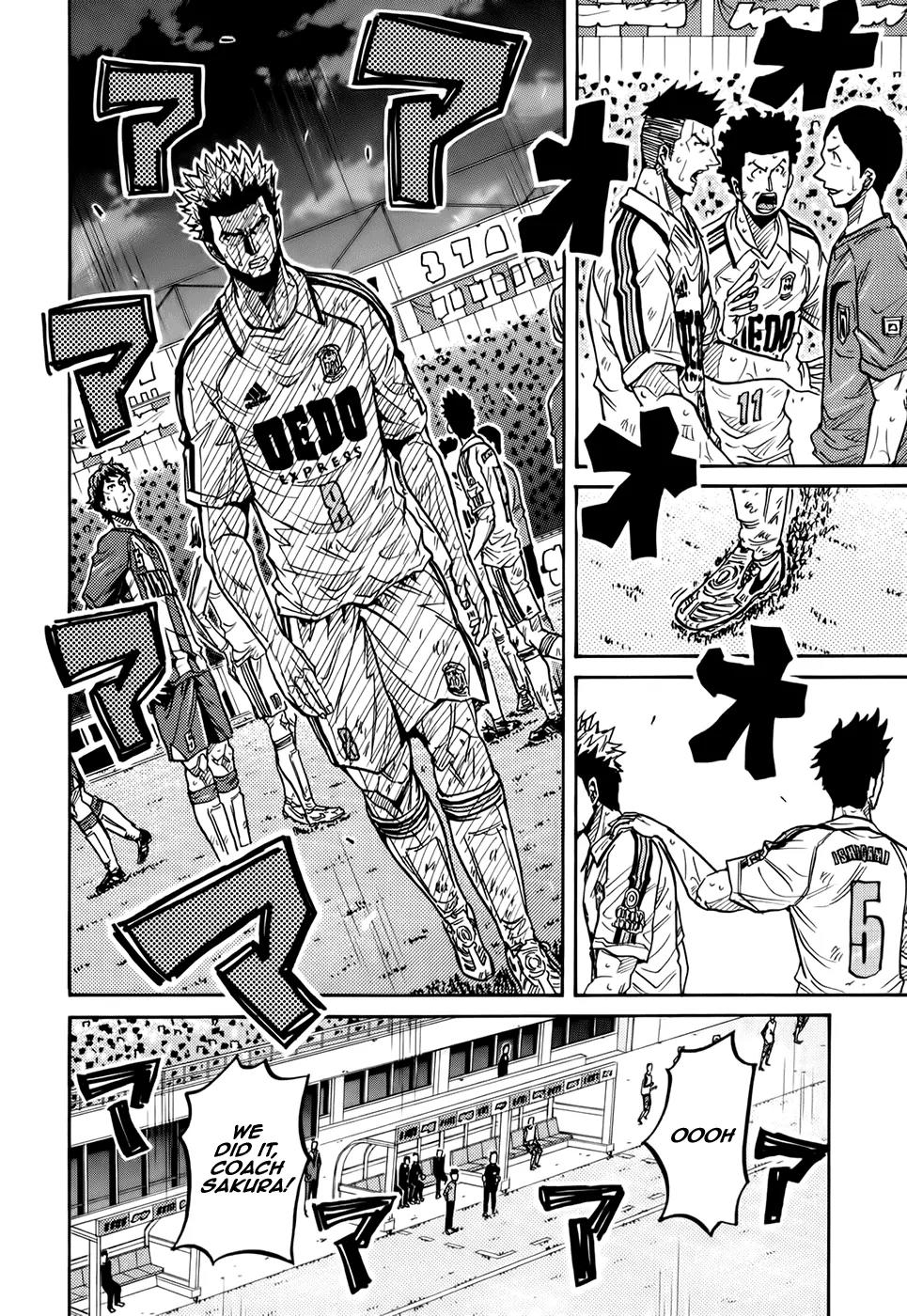 Giant Killing Chapter 201 page 7 - Chapter 201